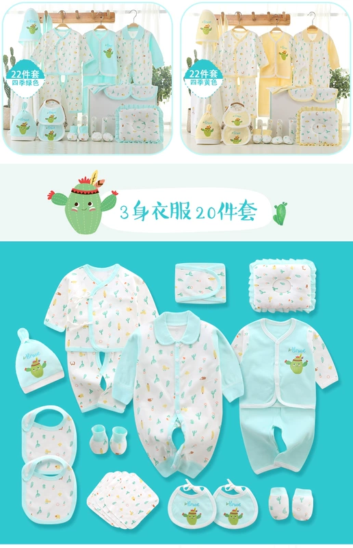 Bộ quần áo sơ sinh cotton cho bé sơ sinh 0-3 tháng 6 mùa xuân và mùa thu đông cho bé sơ sinh