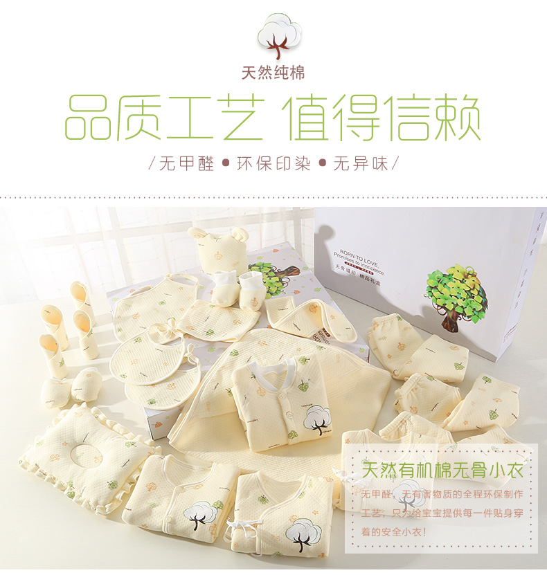 Quần áo trẻ sơ sinh cotton Bộ quà tặng mùa xuân và mùa thu Quần áo mùa đông cho bé sơ sinh Daquan đồ cho bé sơ sinh