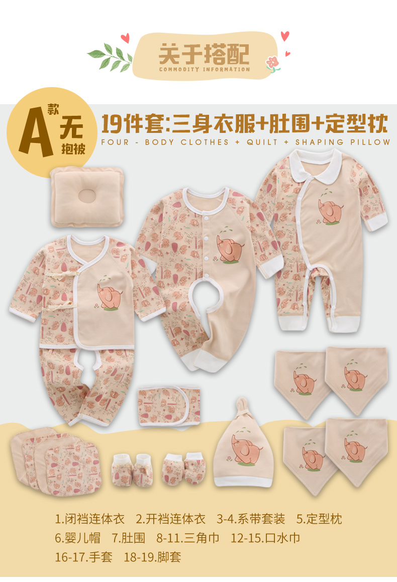 Hộp quà sơ sinh quần áo trẻ em mùa thu và mùa đông quần áo mùa đông Quần áo sơ sinh cho bé sơ sinh trăng tròn cung cấp quà tặng trăm ngày danh sách đồ sơ sinh cần mua