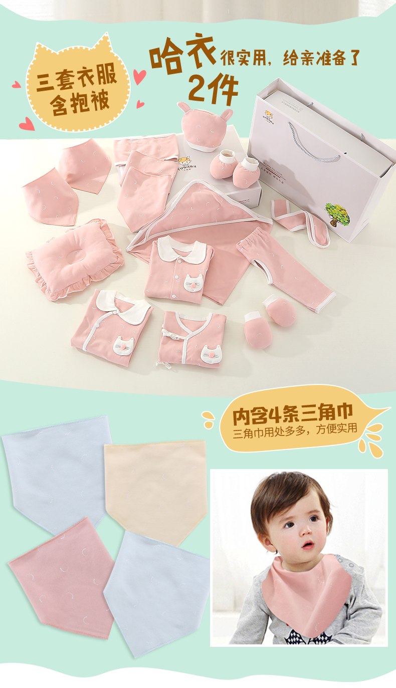 Bộ quần áo sơ sinh cotton cho bé sơ sinh 0-3 tháng 6 mùa xuân và mùa thu đông cho bé sơ sinh set quà tặng đầy tháng cho bé trai