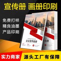 Album printing brochure customization brochure design and production company product manual printing corporate employee album