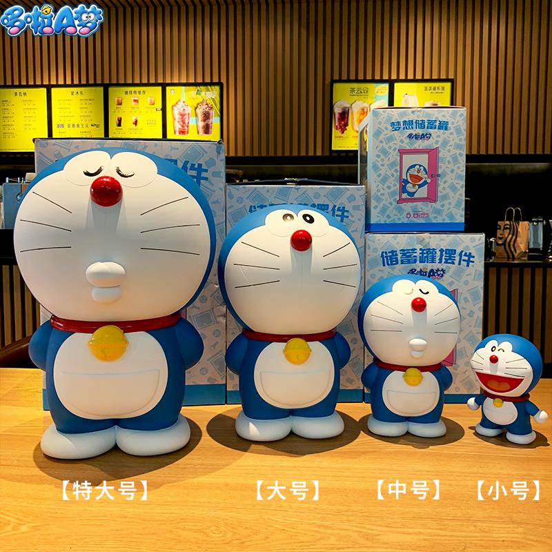 Doraemon cute piggy bank children boy anti-fall net red jingle cat piggy bank can save and take piggy bank