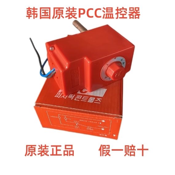 Korea Pcc 0-90 Degree Boiler Sensor Thermostat Temperature Control Switch Control Box Water Pump Booster Pump Pfb503