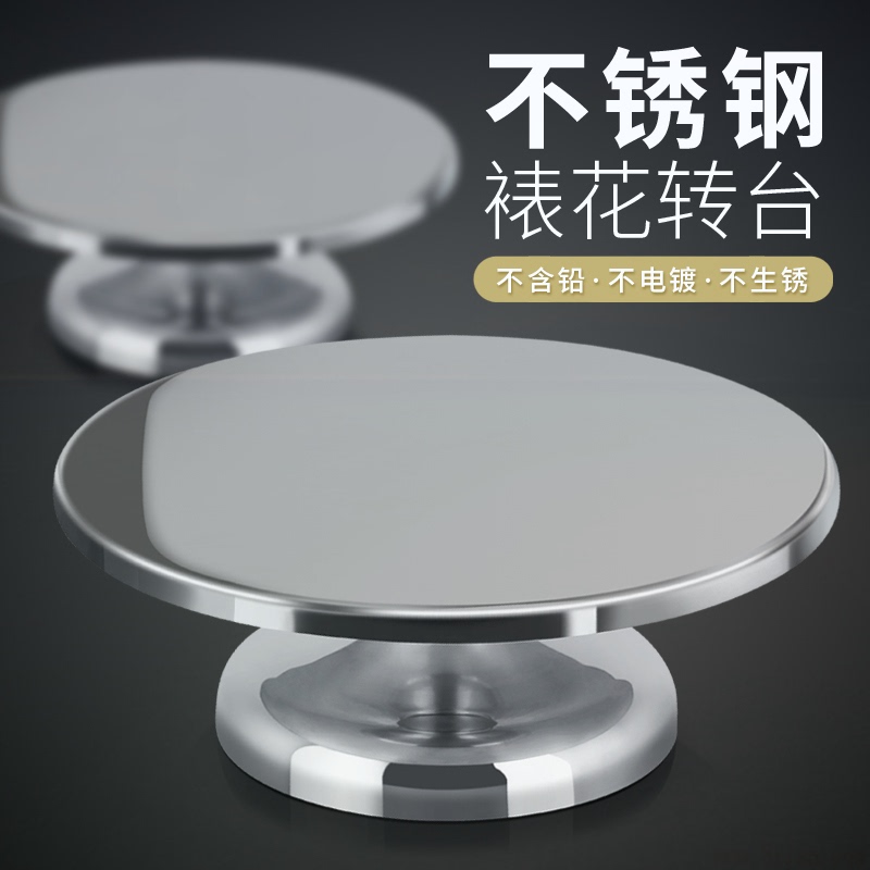 Cake Turntable, Decorating Turntable, Professional Frosting Turntable, Commercial Baking Birthday Decorating Turntable, Stainless Steel Turntable Cake Turntable, Decorating Turntable, Professional Frosting Turntable, Commercial Baking Birthday Decorating Turntable, Stainless Steel Turntable