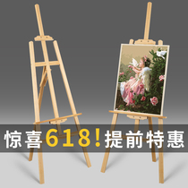 Easel wooden support type sketch sketch sketching drawing board set set for art students adult students children oil painting shelf wooden folding lifting portable solid wood Head 4K drawing board 1 5 meters 1 75 meters