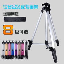 Lobete aluminum alloy easel drawing board set bracket oil painting shelf telescopic folding portable hand-cranked tripod adult students childrens art painting special tool for sketching