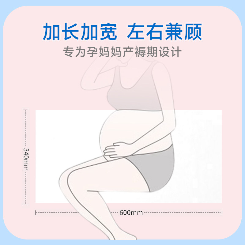海氏海诺刀纸产妇专用加长孕妇产房卫生纸产妇月子纸产后卫生棉 4