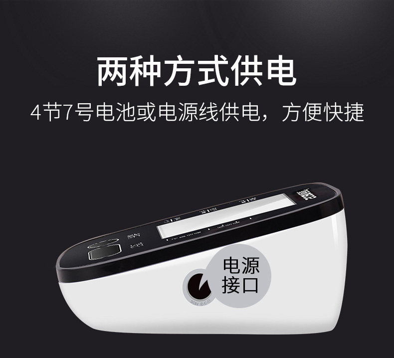 阿里健康大药房 西恩 医用级 上臂式全自动语音电子量血压计 图12