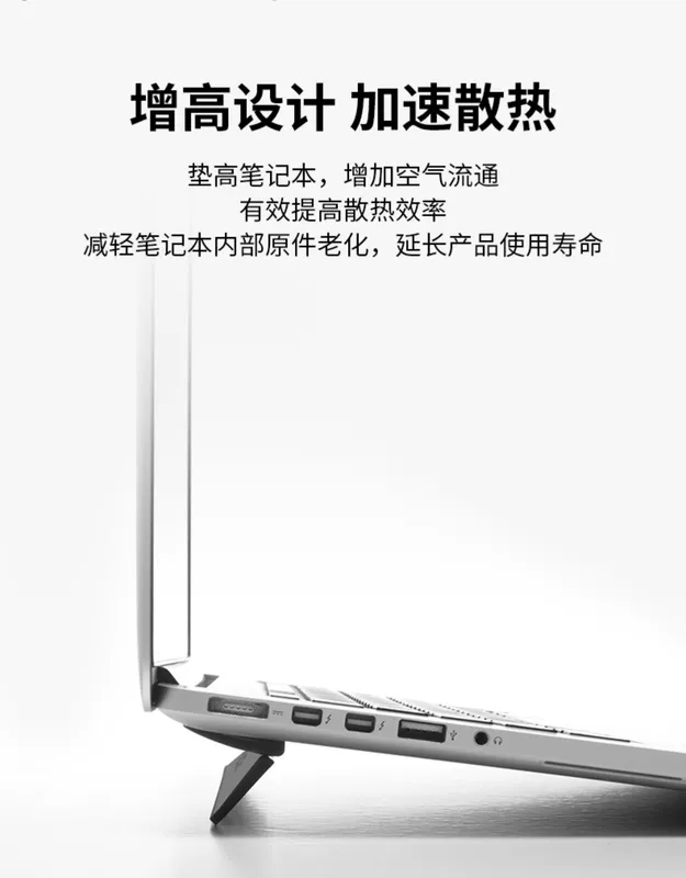 Mỹ Bluelounge Kickflip Máy tính xách tay Apple Máy tính xách tay làm mát gấp đứng Macbook - Phụ kiện máy tính xách tay