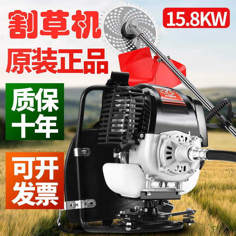 German imported lawn mower weeding machine four-stroke knapsack household weeding machine agricultural land reclamation and grass loosening