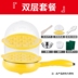 xửng hấp mini Omelette hấp trứng nồi hộ gia đình chiên nhỏ cắm điện chiên chảo tự động tắt nguồn trứng ăn sáng tạo tác - Nồi trứng ca nấu mì 2 tầng Nồi trứng