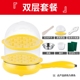 xửng hấp mini Omelette hấp trứng nồi hộ gia đình chiên nhỏ cắm điện chiên chảo tự động tắt nguồn trứng ăn sáng tạo tác - Nồi trứng ca nấu mì 2 tầng
