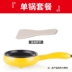 xửng hấp mini Omelette hấp trứng nồi hộ gia đình chiên nhỏ cắm điện chiên chảo tự động tắt nguồn trứng ăn sáng tạo tác - Nồi trứng ca nấu mì 2 tầng Nồi trứng
