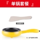 xửng hấp mini Omelette hấp trứng nồi hộ gia đình chiên nhỏ cắm điện chiên chảo tự động tắt nguồn trứng ăn sáng tạo tác - Nồi trứng ca nấu mì 2 tầng