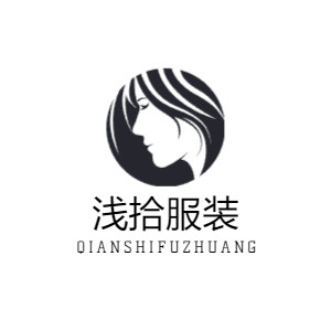 浅拾服装