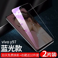 Y97 Полный экран [Blu -Ray Edition & Protection Anti -Blu -Ray] 2 штуки коллекции и получите 10 подарков