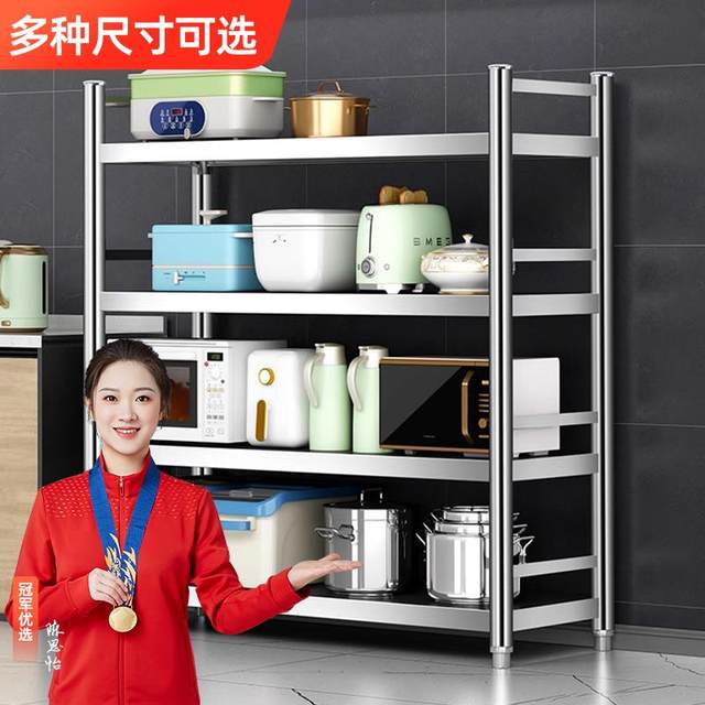 Kitchen shelf 304 stainless steel shelf