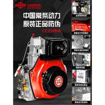 Changchai diesel generator set 8kW 3 5 6 10 silent small household 12KW single phase 220V three phase 380