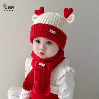 Baby hat autumn and winter children's warm woolen hat