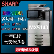 Máy photocopy quét màu không dây A3 Sharp MX5140 5141 - Máy photocopy đa chức năng