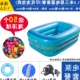 Bé tắm bể bơi cho bé 3 tuổi 6 tuổi thổi khí đầy bể bơi cho bé - Bể bơi / trò chơi Paddle bể bơi intex