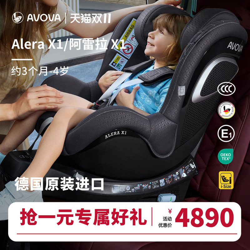 Avova German Imported Kids Safety Seat Sbobe 61 Upgraded Version for Newborns Aged 3 Months to 4 Years Arela X1