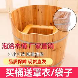 Bidet Bucket Wooden Bucket Buttocks Soaking Bucket Hemorrhoids Bidet Women's Private Parts Gynecological Buttocks Bath Bucket Household Adult Butt Washing Basin