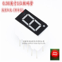 0 36 inches 1 bit LED digital tube 1 bit red common yin 3161AS AH Common yang 3611BS BH