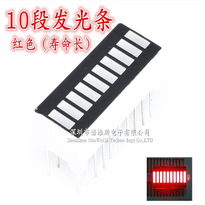 Red 10 - segment light strip 10 - segment light strip display lamp LED digital pipe light - emitting column double row 20 feet