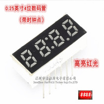 0 25 inch 4-bit LED digital tube with clock point 2453AS co-yin 2543BS co-yang Four-in-one