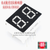 0 4-inch 2-bit LED digital tube two-bit high-brightness red light 4021AS AH co-yin 4021BH BS co-yang