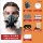 Mặt nạ phòng độc mặt nạ đầy đủ chống bụi khói oxy độc mặt nạ đầy đủ phun sơn mặt nạ bảo vệ đặc biệt khí hóa học mặt nạ chống khói độc