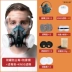 Mặt nạ phòng độc mặt nạ đầy đủ chống bụi khói oxy độc mặt nạ đầy đủ phun sơn mặt nạ bảo vệ đặc biệt khí hóa học 