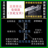 [Постоянные свободные изменения Новое] Средний бабник 6,5 -диаметров сигаретный нагреватель Fluers прочный ручной полу -автоматический сигарет зажигалка