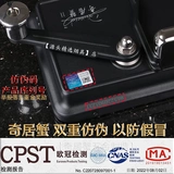 [Бесплатное новое новый] Qiju Crab Upgrade 8/7,8/6,5 Двойной гигарет сигарет ручной сигарет ручной нагреватель сигарет нагреватель