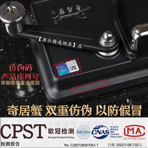 [Бесплатное новое новый] Qiju Crab Upgrade 8/7,8/6,5 Двойной гигарет сигарет ручной сигарет ручной нагреватель сигарет нагреватель