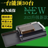 [Пожизненная гарантия] Германия импортированная и модернизированная 6,5 среднего уровня ультра -продуманного электрического сигаретного нагревателя Полностью автоматический капюшон