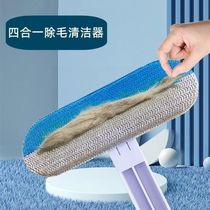 Multi-function brush pets long hair cleaning artificial carpet sofa sheet adhesive long handle removal brush