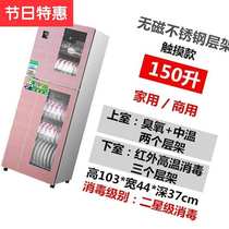 New large-capacity tableware large commercial u-type vertical 210 liters 180 liters home hotel restaurant small cleaning bowl