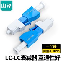 Yamaze fiber attenuator Engineering Telecommunications Class LCC-LC type male and female fixed flange coupling adapter