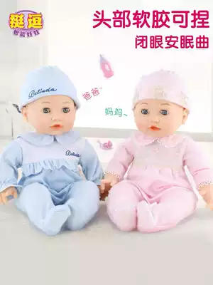 Simulation doll toy baby silicone girl doll soft glue talking baby fake doll cloth full soft glue
