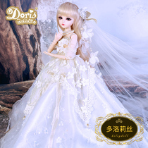 Oni Barbie Large girl Princess Oversized toy set doll genuine doll Doris Katie large