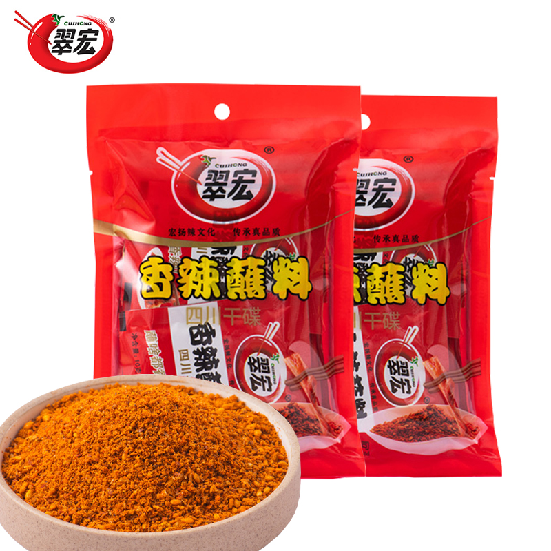Cuihong spicy dipping sauce 10g*20 bags small package Sichuan Haidilao dry dish chili noodles hot pot barbecue sea pepper