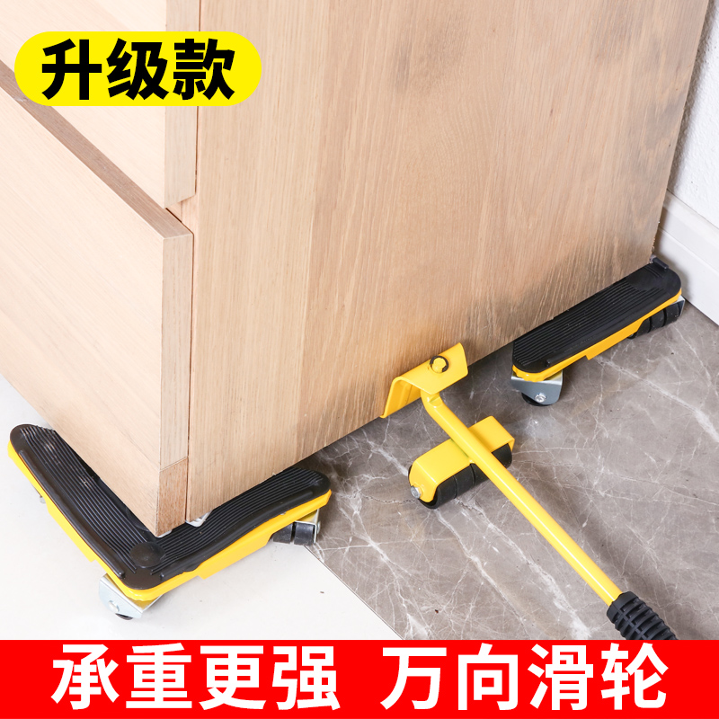 Moving artifactsLifting heavy objects Handling toolsMobilization aids Multifunctional furniture Moving bed Household universal wheel