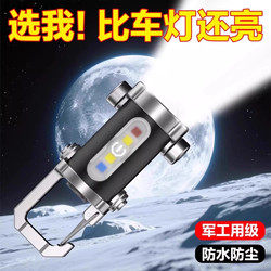 Multifunctional Waterproof Portable Flashlight Waist-Mounted Keychain Mini Rechargeable Simple Emergency Outdoor Survival Keychain