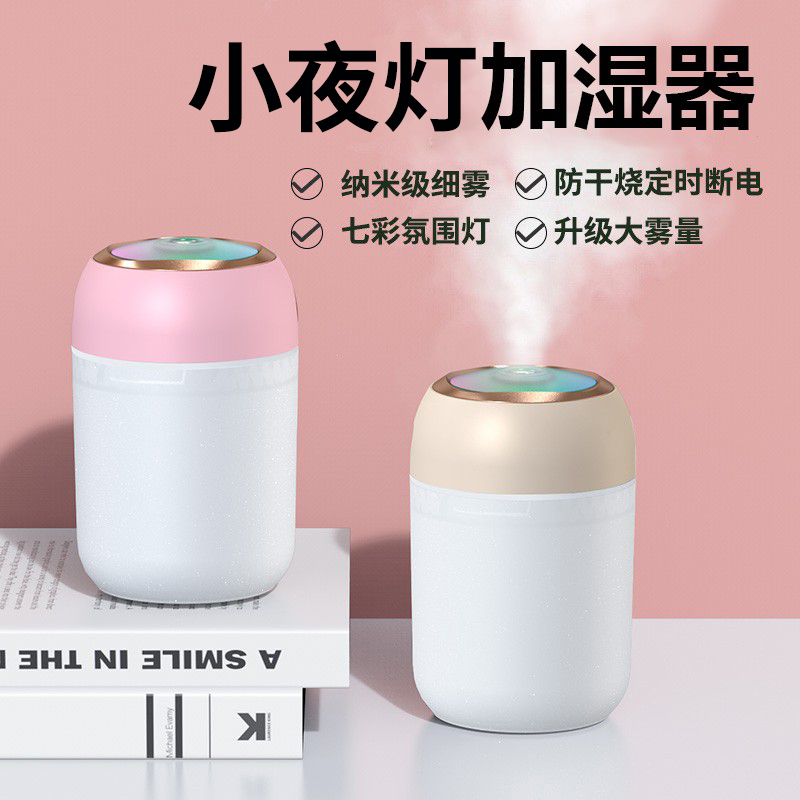Humidifier Small Spray Dormitory Students Girls Gifts Mini Office Desktop Scented Lavender Essential Oils Home Mute Bedroom Portable Usb Warm Color Small Night Light Air Purifying 2021 new