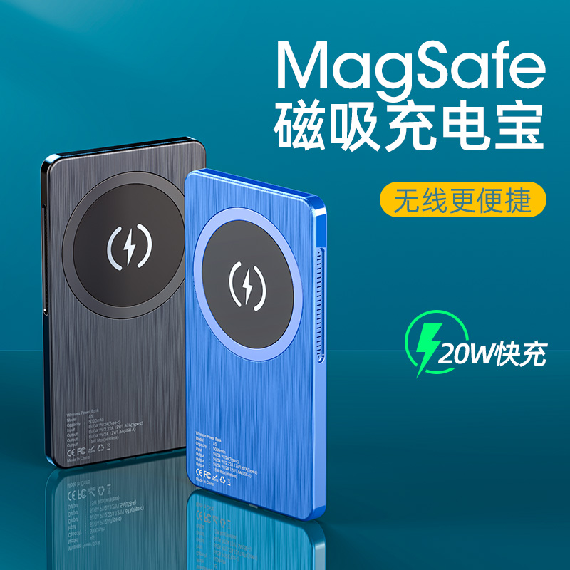 Apply Apple 12 magnetic suction mobile charging wireless 2021 new magsafe fast charging iphone11pro ultra-thin small mini portable 10000 mAh max