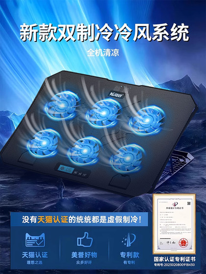 노트북 라디에이터베이스는 Lenovo Saveer 반도체 수냉식 공기 압력 컴퓨터 냉각 무음 팬 Apple MacBook Dell Alien Asus Gaming Laptop Stand에 적합합니다.