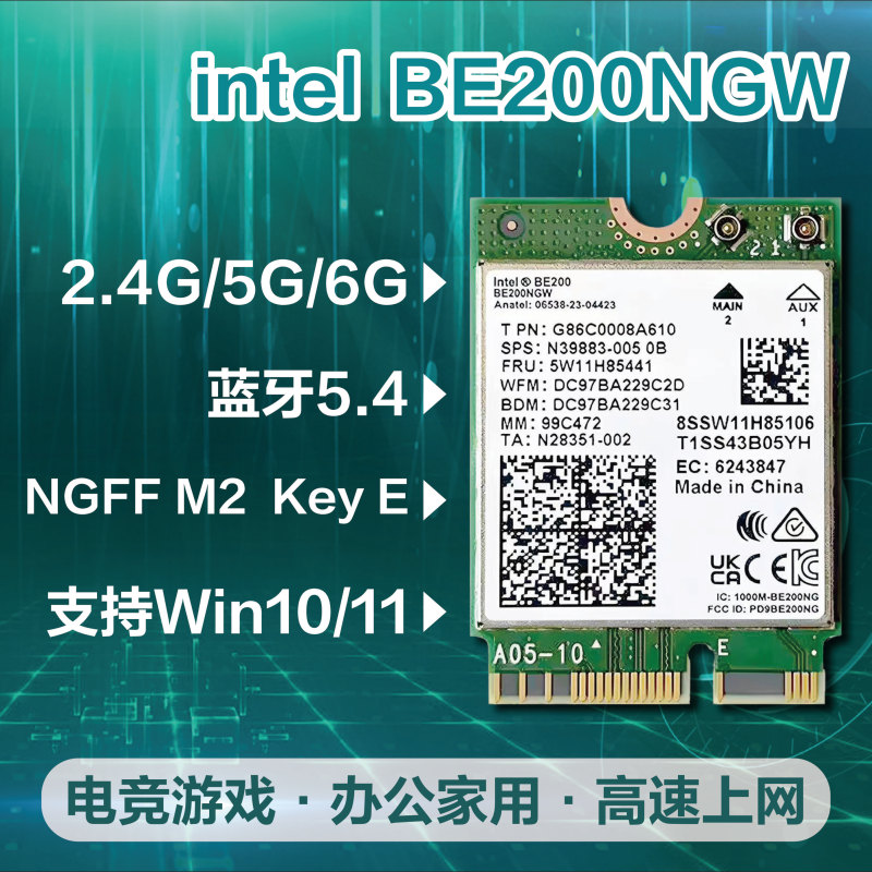 Intel Ax210 Ax200 Wifi7 Wireless Network Card Bluetooth Laptop Desktop Computer Receiver Be200 Intel Ax210 Ax200 Wifi7 Wireless Network Card Bluetooth Laptop Desktop Computer Receiver Be200