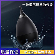 Camera air blowing lens all-in-one cleaning one-way blowing ball dust cleaning mirror powerful dust removal portable camera air blowing